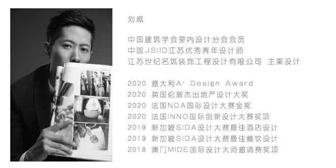 江苏名筑设计新作中建八局上海公司华南分公司(图21)