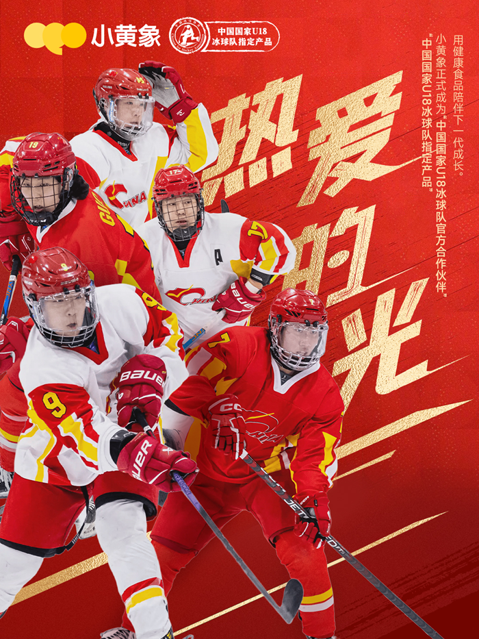 中国建筑装饰协会成立40周年大会在北京会议中心召开(图3)