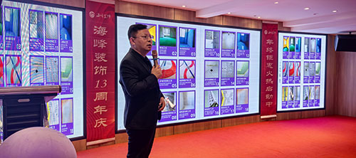 江西海峰装饰13周年庆年终钜惠跨年活动值得信赖！(图2)