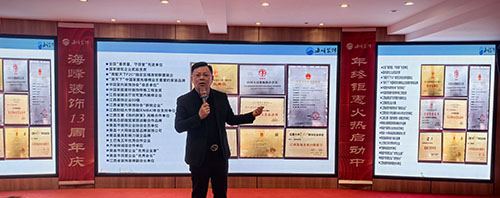 江西海峰装饰13周年庆年终钜惠跨年活动值得信赖！(图3)