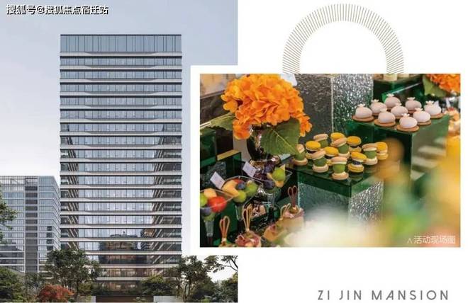 紫金蘭轩(杭州)网站-2024楼盘评测_紫金蘭轩｜最新价格(图6)