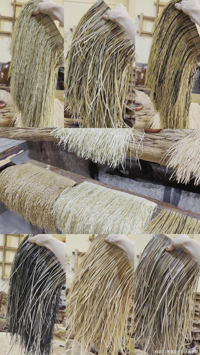 人造茅草与塑料茅草@现代建筑中的传统与创新!(图2)