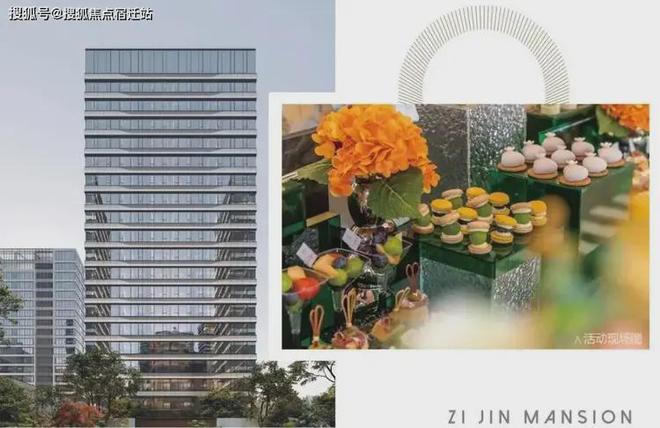 紫金蘭轩(杭州)2024楼盘评测_紫金蘭轩网站｜最新价格(图6)