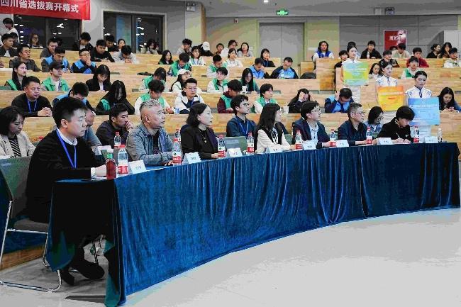 这项赛事在川拉开帷幕项目设置对标国赛(图3)