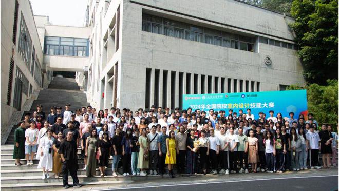 2024年全国院校室内设计技能大赛广东省选拔赛圆满完赛(图1)