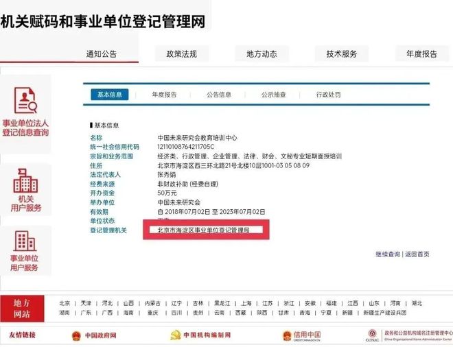 摄影师全媒体运营师新媒体主播摄影摄像与后期制作VR场景设计师广告策划师广告设计师室内装修(图7)