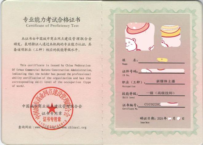 摄影师全媒体运营师新媒体主播摄影摄像与后期制作VR场景设计师广告策划师广告设计师室内装修(图2)