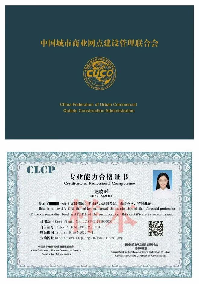 摄影师全媒体运营师新媒体主播摄影摄像与后期制作VR场景设计师广告策划师广告设计师室内装修(图5)