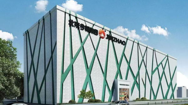 强强联合携手前行丨千年舟集团今朝装饰集团签署全国战略合作协议(图5)