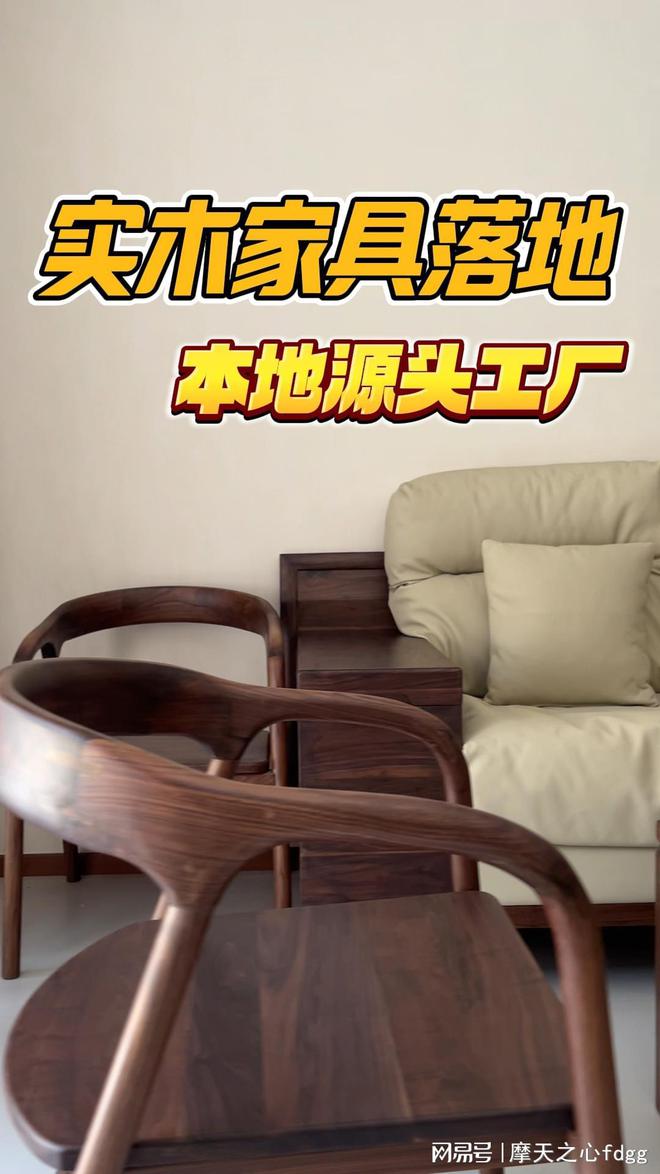 简化家居领悟住宅自然之美(图1)