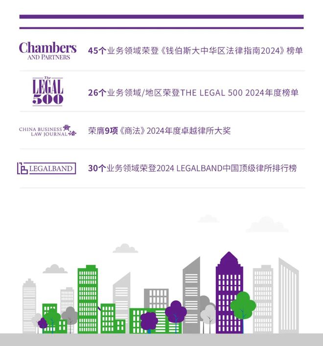 孙颖等：装饰装修价款优先受偿不支持的十项理由和支持的三种判项(图5)