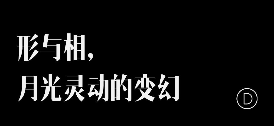 MinottiSupermoon月相梦幻(图1)
