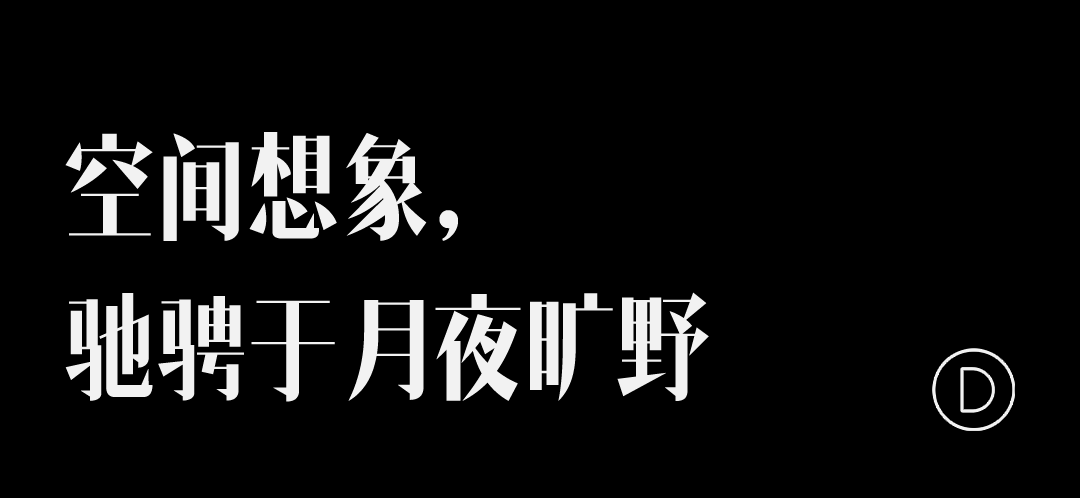 MinottiSupermoon月相梦幻(图4)