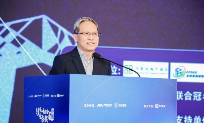 多元生态融合发展——2024年奥维云网家居产业峰会圆满收官奥维语会(图1)