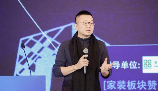 多元生态融合发展——2024年奥维云网家居产业峰会圆满收官奥维语会(图4)