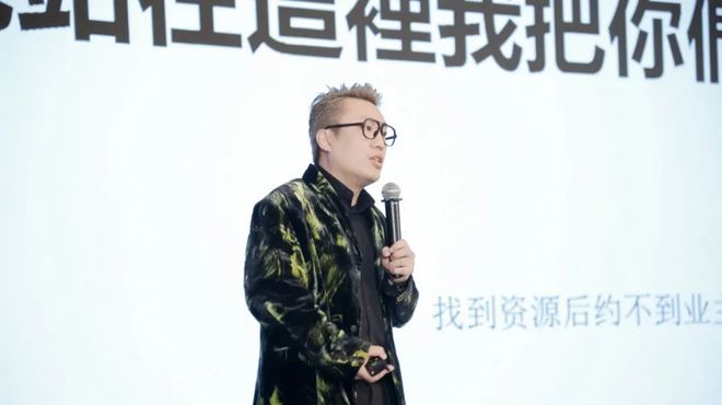 多元生态融合发展——2024年奥维云网家居产业峰会圆满收官奥维语会(图7)