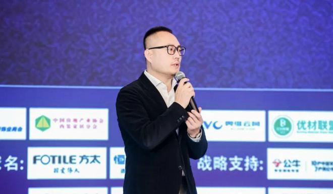 多元生态融合发展——2024年奥维云网家居产业峰会圆满收官奥维语会(图2)