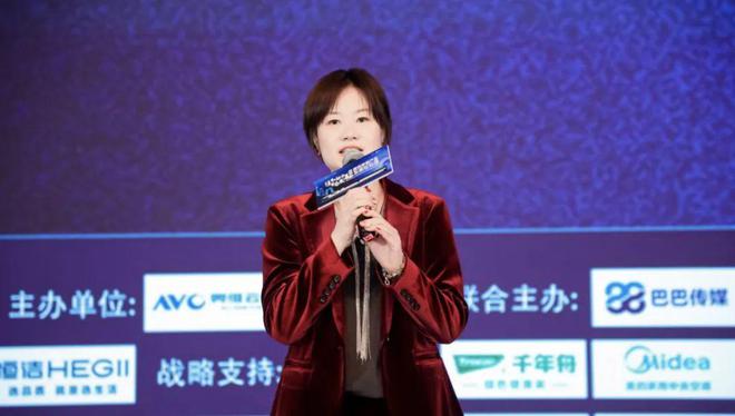 多元生态融合发展——2024年奥维云网家居产业峰会圆满收官奥维语会(图14)