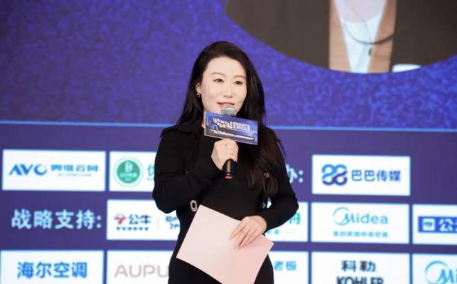 多元生态融合发展——2024年奥维云网家居产业峰会圆满收官奥维语会(图20)