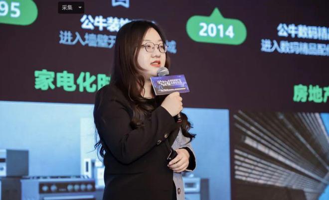 多元生态融合发展——2024年奥维云网家居产业峰会圆满收官奥维语会(图30)