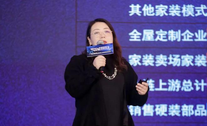 多元生态融合发展——2024年奥维云网家居产业峰会圆满收官奥维语会(图21)