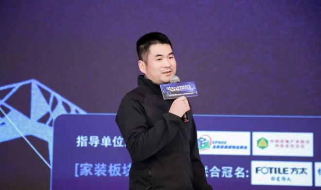 多元生态融合发展——2024年奥维云网家居产业峰会圆满收官奥维语会(图25)