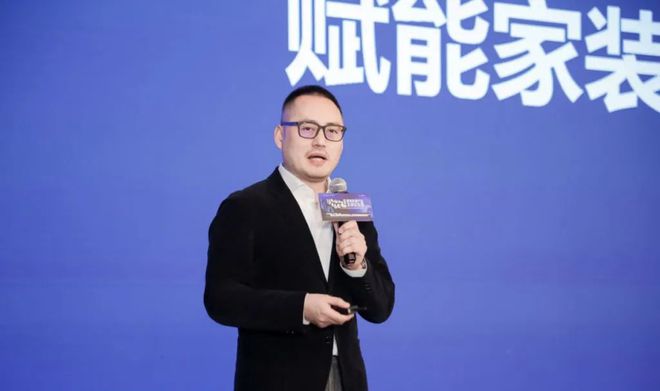 多元生态融合发展——2024年奥维云网家居产业峰会圆满收官奥维语会(图23)