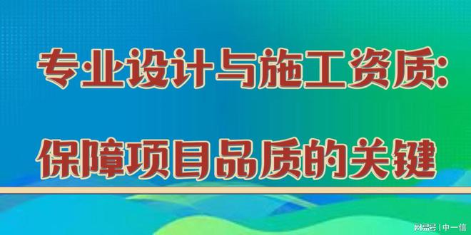 展览展示行业必须具备那些资质证书？(图2)