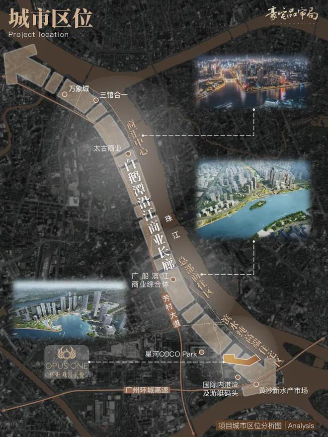 2025保利珠江天悦售楼处-珠江天悦售楼中心-最新资讯-广州房天下(图1)