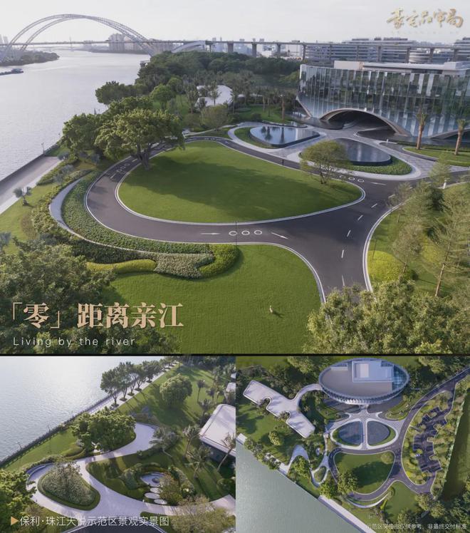 2025保利珠江天悦售楼处-珠江天悦售楼中心-最新资讯-广州房天下(图9)