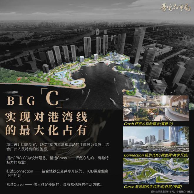 2025保利珠江天悦售楼处-珠江天悦售楼中心-最新资讯-广州房天下(图8)