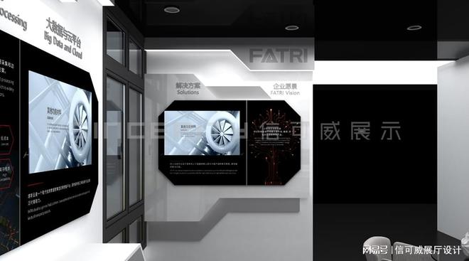 深圳展馆展厅设计施工步骤(图3)