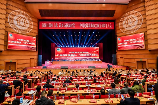 众大建设再次荣登中国建筑装饰行业百强榜！(图1)