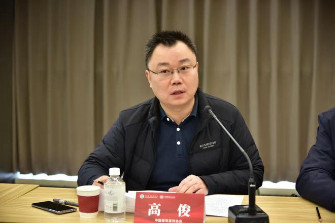 全面涵盖当前家装模式！《家庭装饰装修服务标准》正式开启编制！(图3)