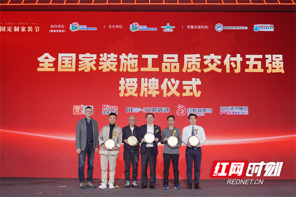 2025第四届中国定制家装节启新开幕7月相约湖南主场(图3)