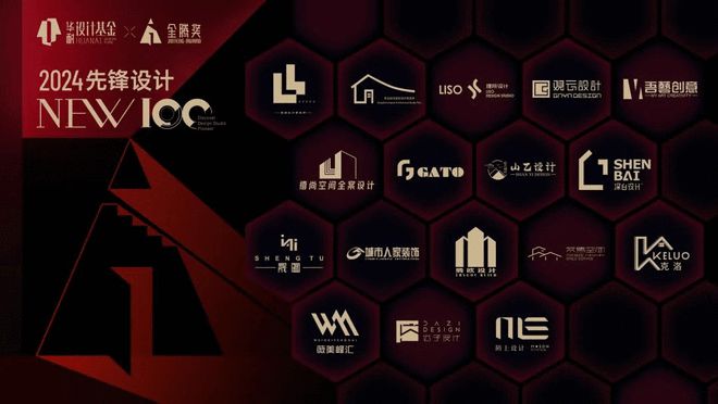 华耐设计基金金腾奖先锋设计NEW100丨观云：艺术与实用并存(图2)