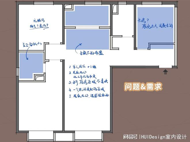 87㎡老宅改造打造一人一猫舒适小家宅家的快乐不是谁都知道(图2)