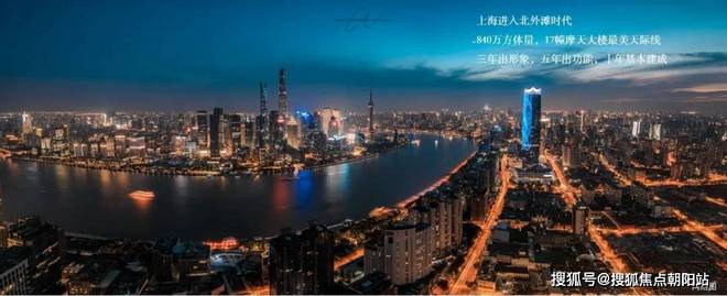 海泰北外滩售楼处电线海泰北外滩售楼中心电话→楼盘百科(图16)