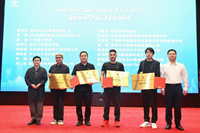 产教融合新探索是创造者的宿命与使命(图2)