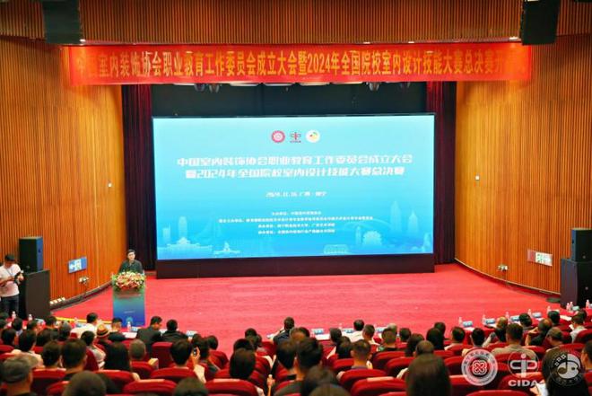 产教融合新探索是创造者的宿命与使命(图1)