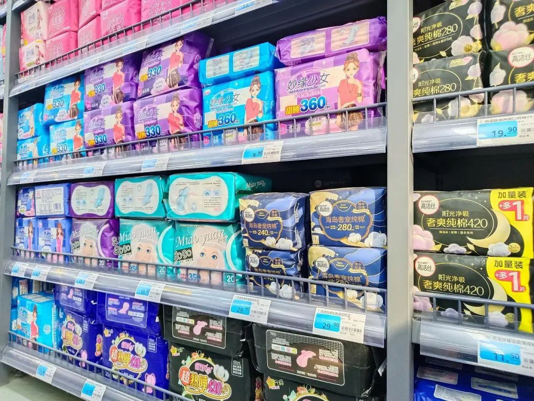 医护级卫生巾并非“医用级卫生巾”！专家：其新版行业标准也在起草中(图1)