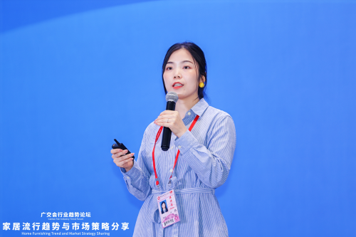 广交会行业趋势论坛——家居流行趋势与市场策略分享成功举办(图1)