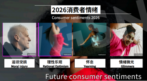 广交会行业趋势论坛——家居流行趋势与市场策略分享成功举办(图8)