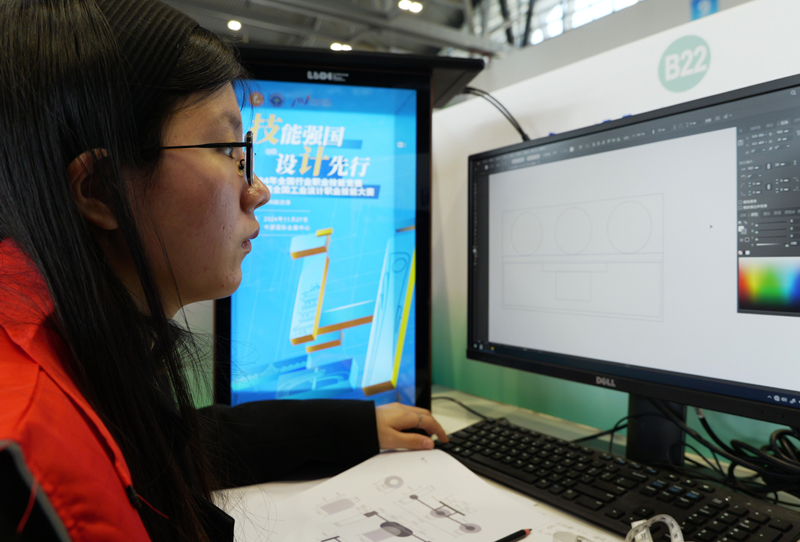 第四届全国工业设计职业技能大赛决赛开幕(图4)