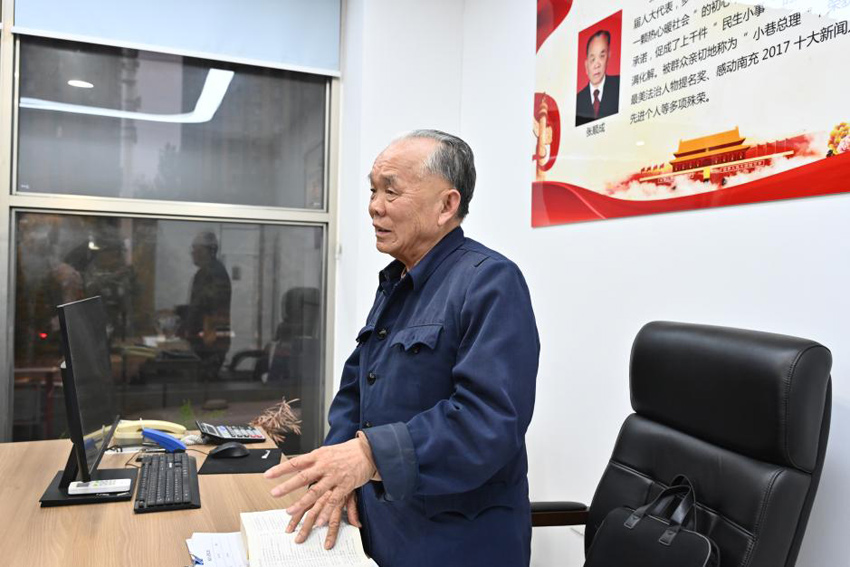 社会调解高水平矛盾化解在基层(图1)