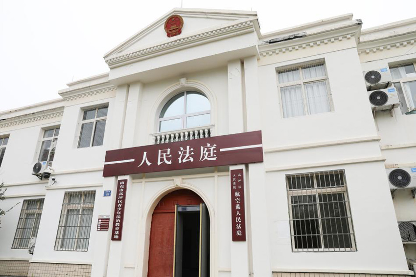 社会调解高水平矛盾化解在基层(图2)