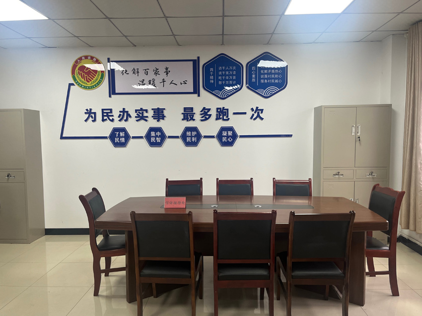 社会调解高水平矛盾化解在基层(图3)