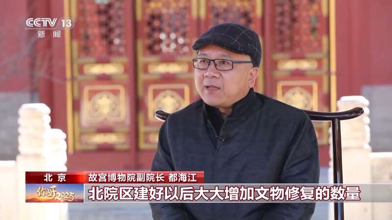 故宫北院区主体建筑将于2025年落成效果图→(图3)