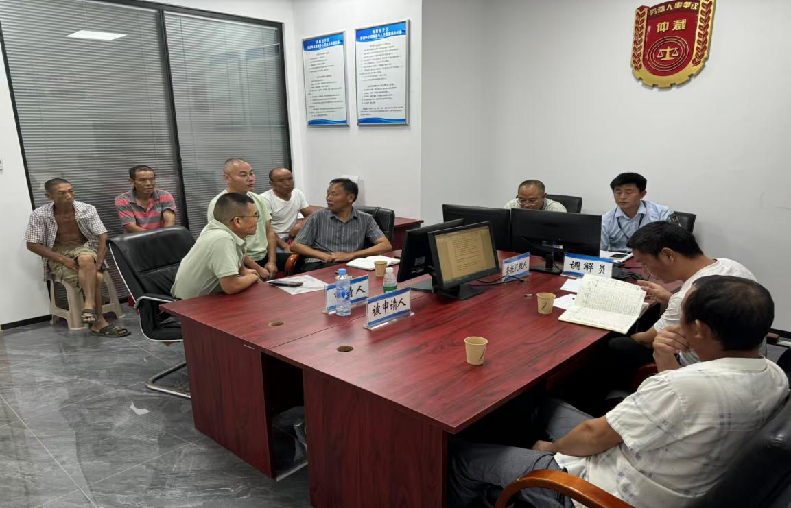 “法治为民办实事”看长沙多元解调“开良方”寻求劳动争议“最优解”(图4)