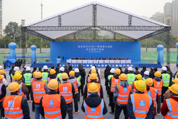 总投资326亿元江北区一季度27个项目集中开工、竣工、投产(图1)